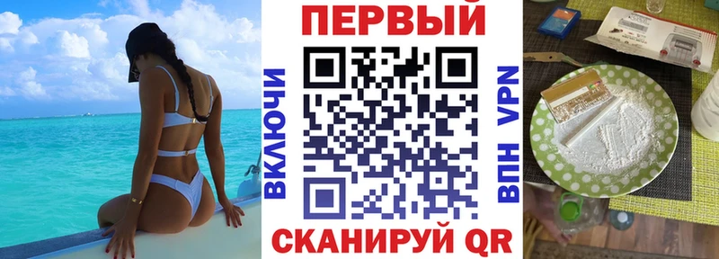 наркотики KRAKEN ссылка Amphetamine Premium Солнечногорск