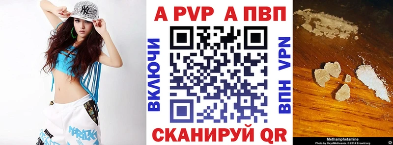 Alpha PVP кристаллы Солнечногорск
