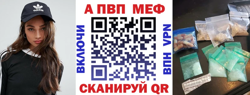 закладка Солнечногорск Альфа ПВП СК КРИС