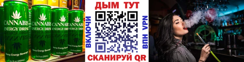 Печенье с ТГК конопля  блэк спрут рабочий сайт  Солнечногорск  darknet наркотические препараты  где можно купить  