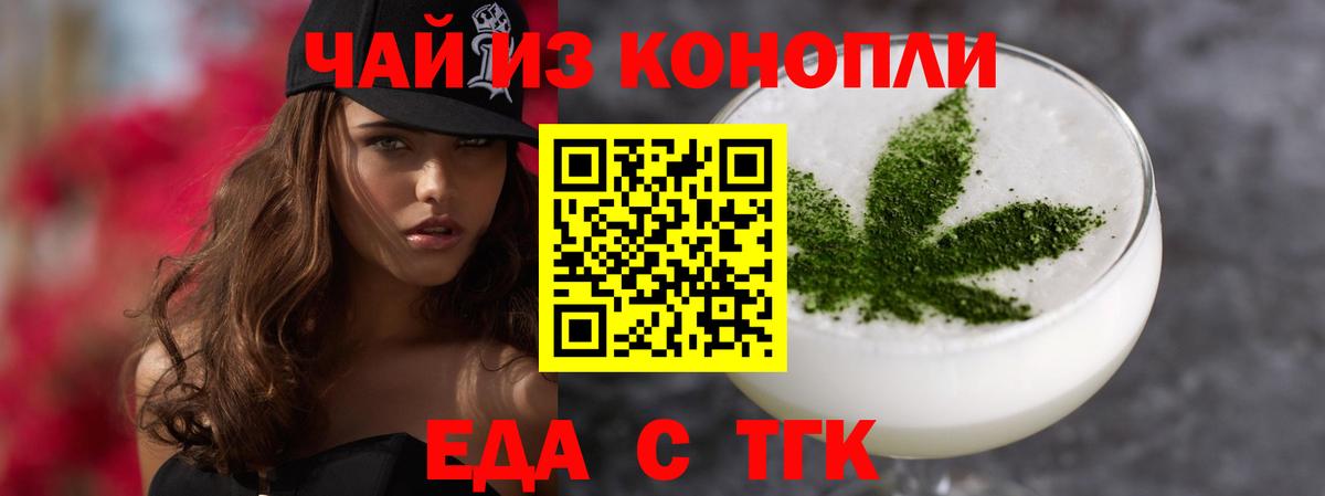 Cannafood конопля  Вход с VPN  Солнечногорск 