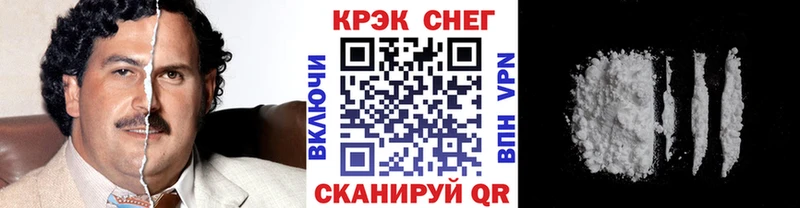 КОКАИН Fish Scale Солнечногорск