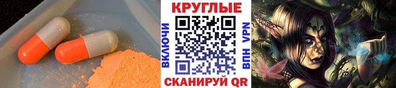 ЭКСТАЗИ 280 MDMA как найти наркотики Солнечногорск