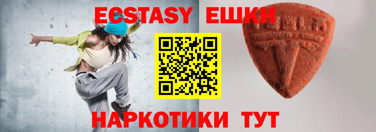 Солнечногорск  Экстази louis Vuitton  мега как зайти  Вход с VPN  Ecstasy 280 MDMA 