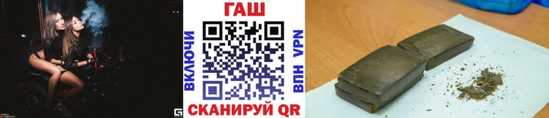 Гашиш VHQ как найти наркотики Солнечногорск