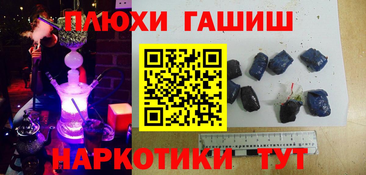 Гашиш ice o lator Солнечногорск