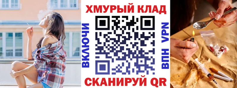 купить   Солнечногорск  ГЕРОИН хмурый 