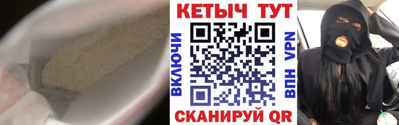 КЕТАМИН ketamine  Солнечногорск 