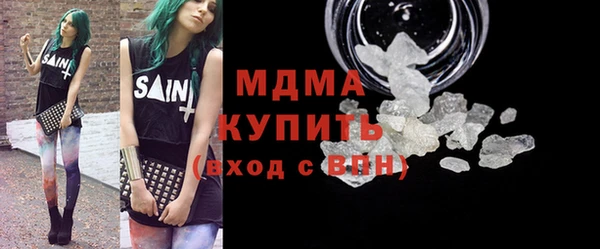 MDMA Premium VHQ Алексеевка