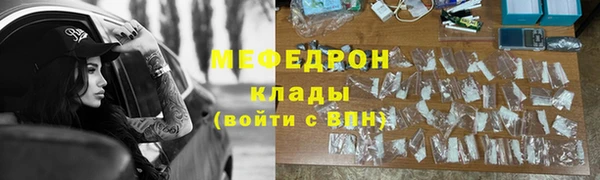 марихуана Алексин