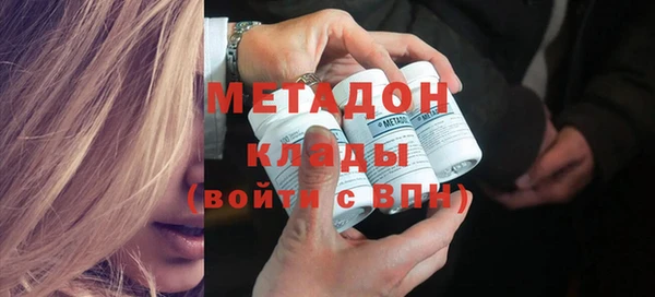 MDMA Premium VHQ Алексеевка