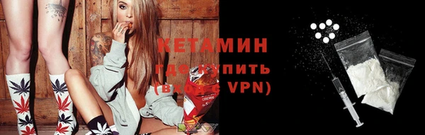 ALPHA PVP Новозыбков