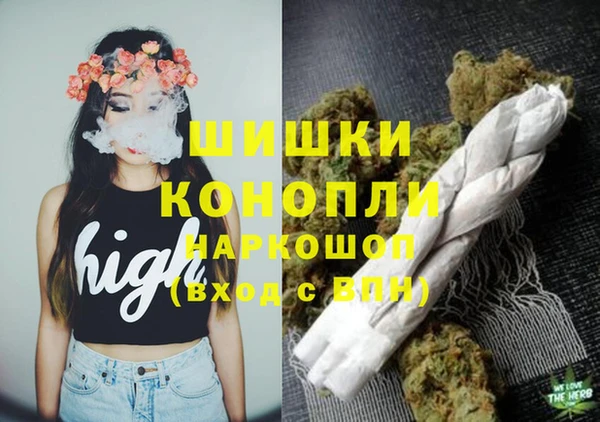 марихуана Алексин