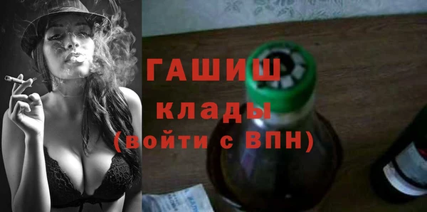 марихуана Алексин