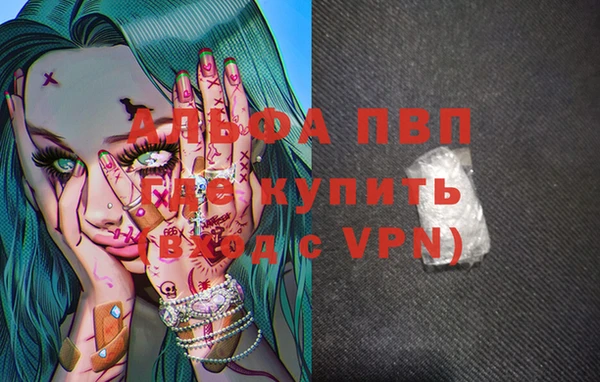 марихуана Алексин