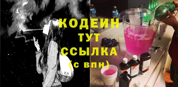 ALPHA PVP Новодвинск