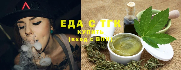 марихуана Алексин