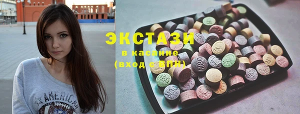 MDMA Premium VHQ Алексеевка