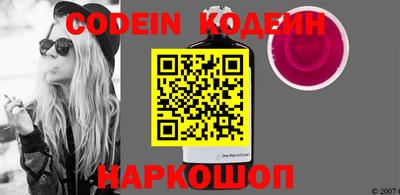 таблы Кулебаки