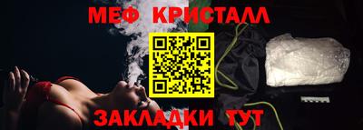 мефедрон VHQ Кумертау