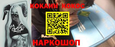 мефедрон VHQ Кумертау