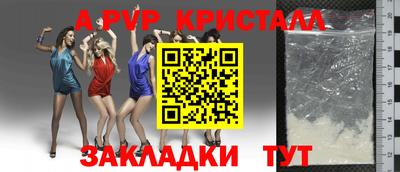 мефедрон VHQ Кумертау