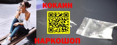 мефедрон VHQ Кумертау