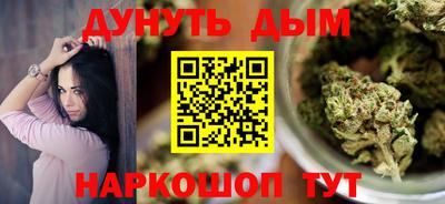 мефедрон VHQ Кумертау