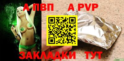 COCAINE Славянск-на-Кубани