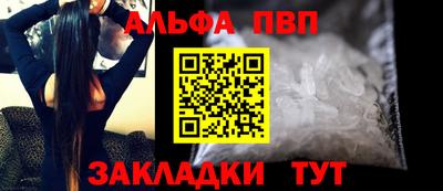 мефедрон VHQ Кумертау