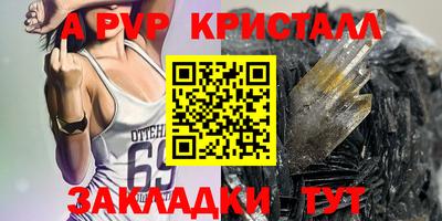 мефедрон VHQ Кумертау
