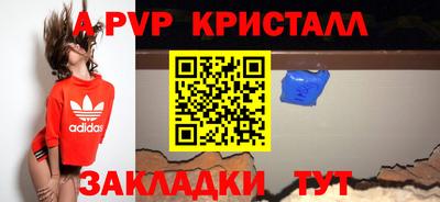 мефедрон VHQ Кумертау