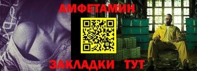 таблы Кулебаки