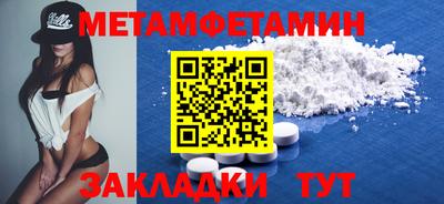 таблы Кулебаки