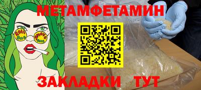 таблы Кулебаки