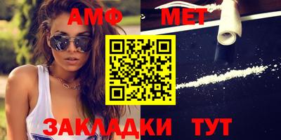 таблы Кулебаки
