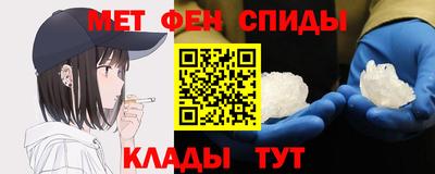 мефедрон VHQ Кумертау
