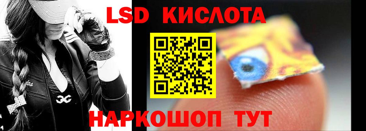 Солнечногорск  LSD-25 экстази кислота  ЛСД экстази кислота  LSD-25 экстази  Вход с VPN 