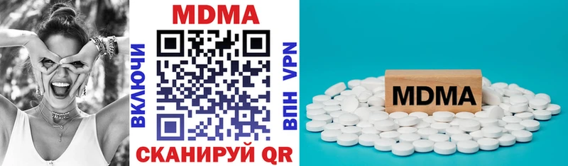 MDMA Molly  Солнечногорск 