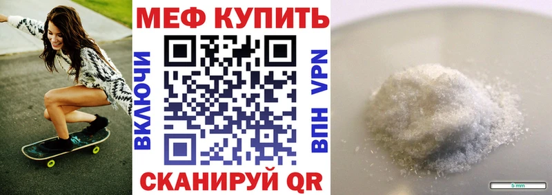 даркнет сайт  даркнет состав  МЕФ мука  Солнечногорск 