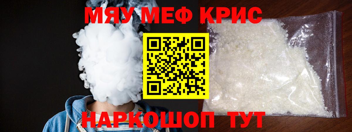 Солнечногорск  МЯУ-МЯУ мяу мяу  Вход с VPN 
