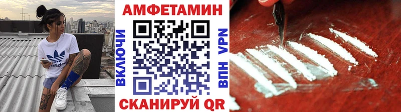 где купить наркоту  darknet как зайти  Метамфетамин кристалл  Солнечногорск 