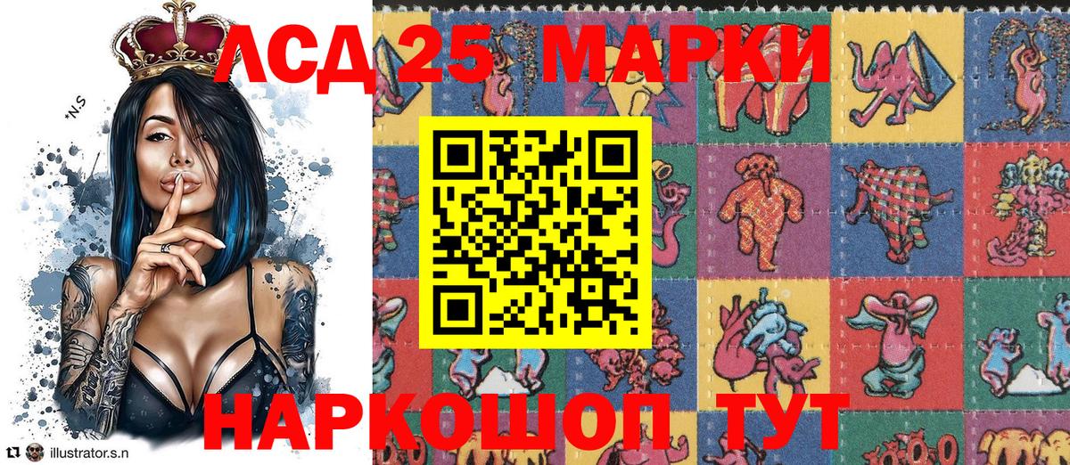Наркотические марки 1,8мг Солнечногорск