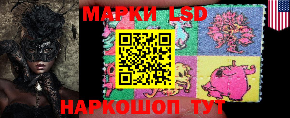 Солнечногорск  Марки NBOMe 1,5мг  Вход с VPN 