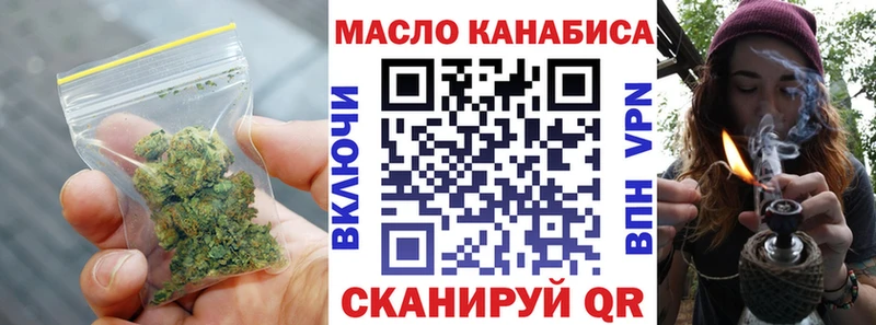 Дистиллят ТГК концентрат  кракен рабочий сайт  Солнечногорск 