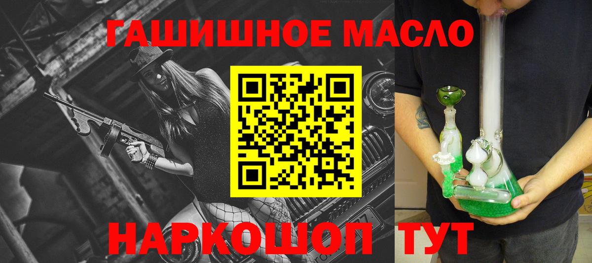 ТГК жижа Солнечногорск
