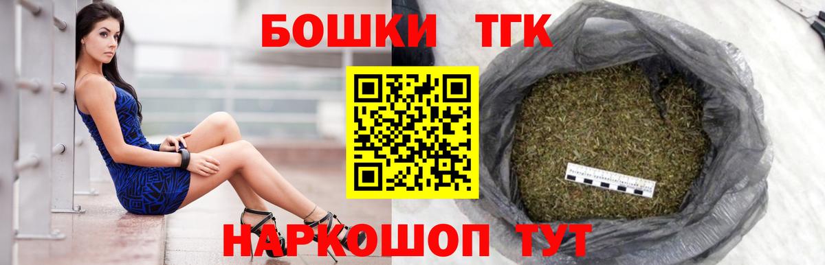 Конопля Amnesia  Вход с VPN  Конопля гибрид  Солнечногорск 